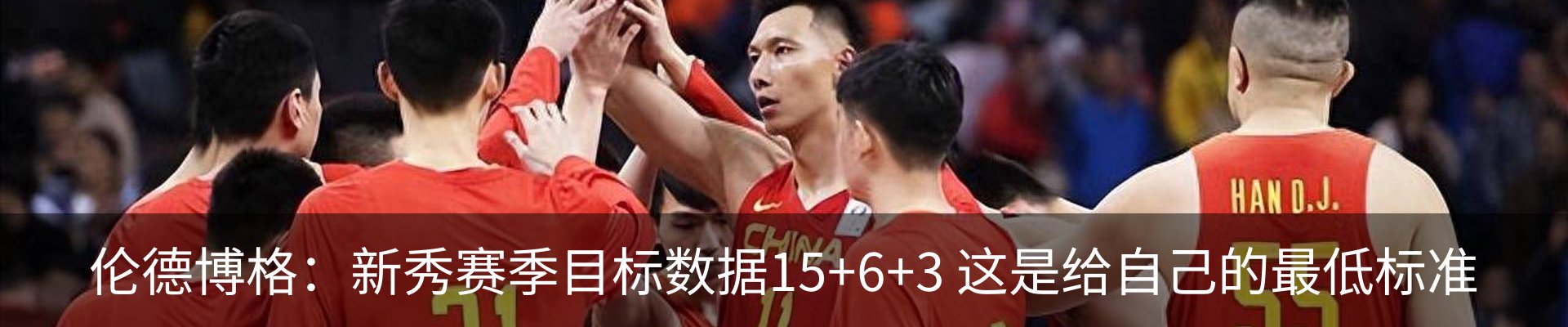 最新动态