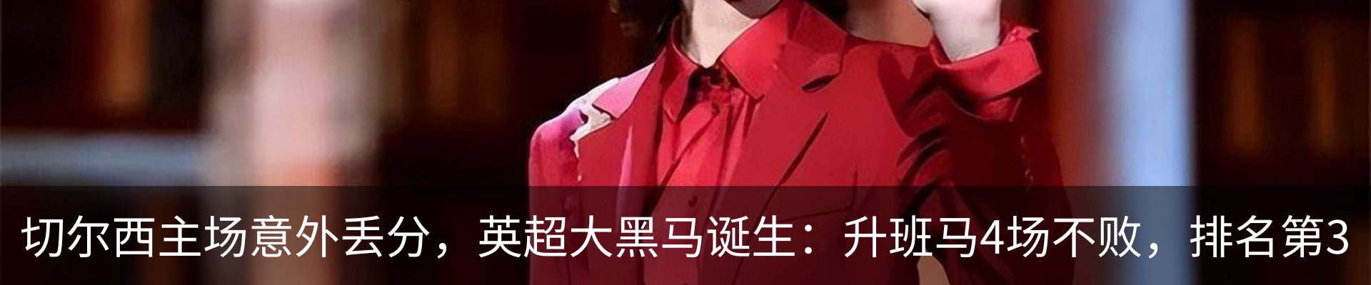 最新动态