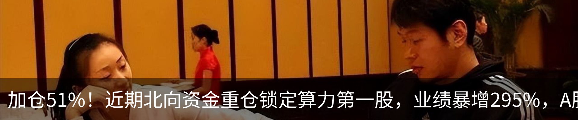 最新动态