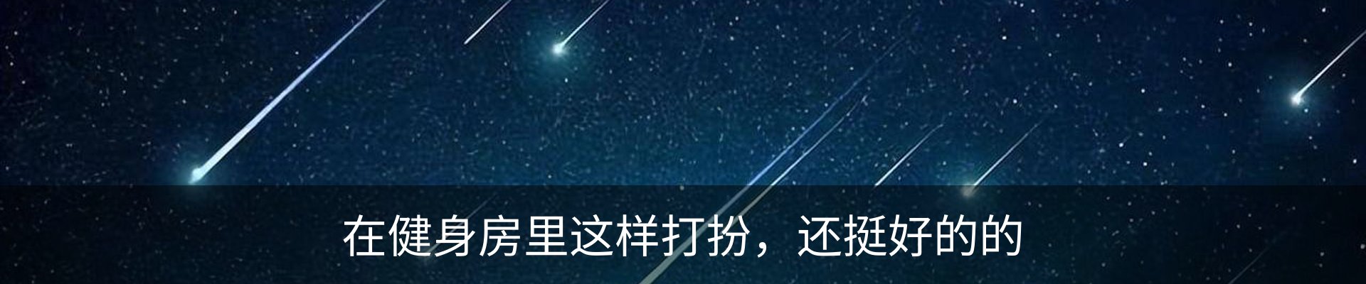 最新动态