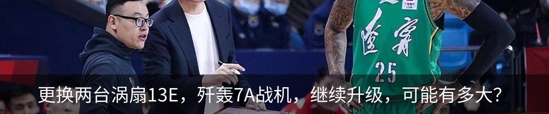 最新动态