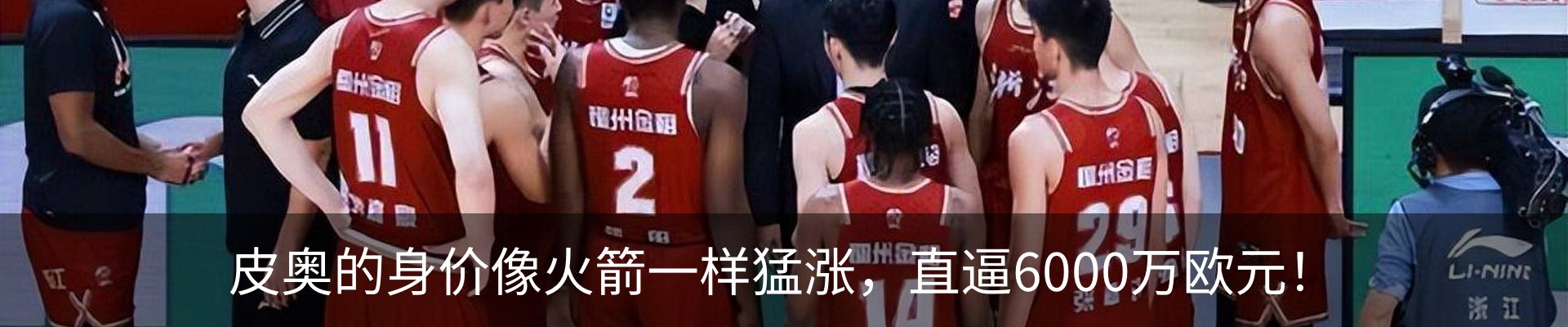 最新动态