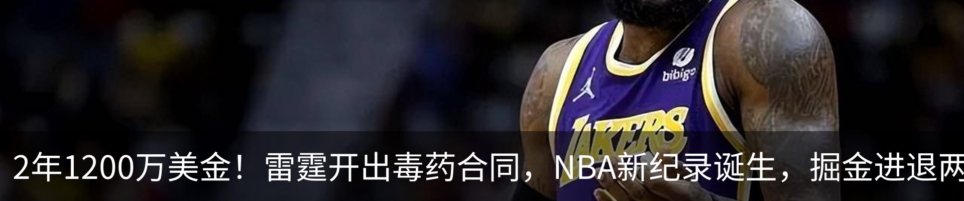 最新动态